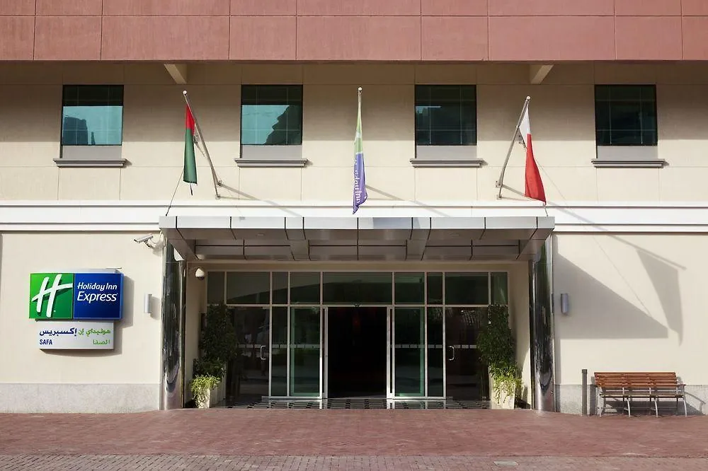 Holiday Inn Express Dubai Safa Park, An Ihg Hotel